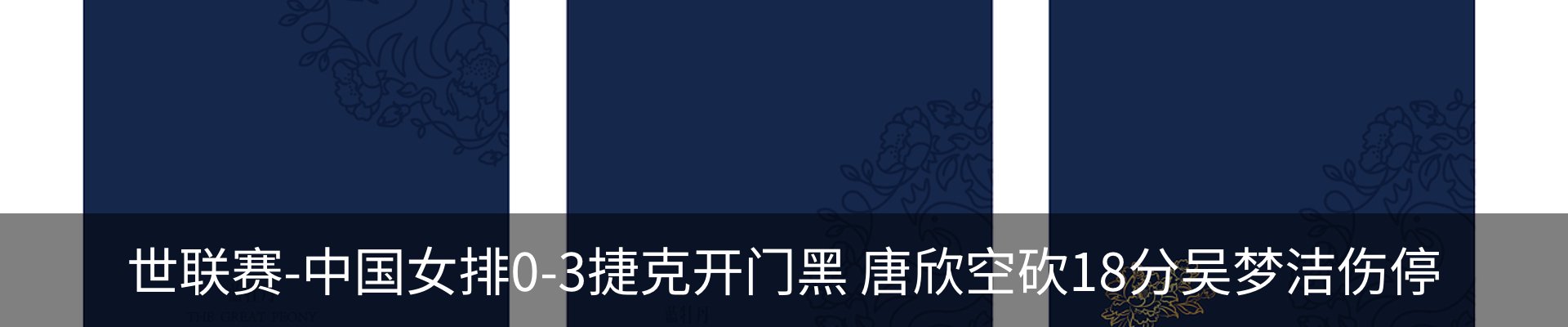 资讯动态
