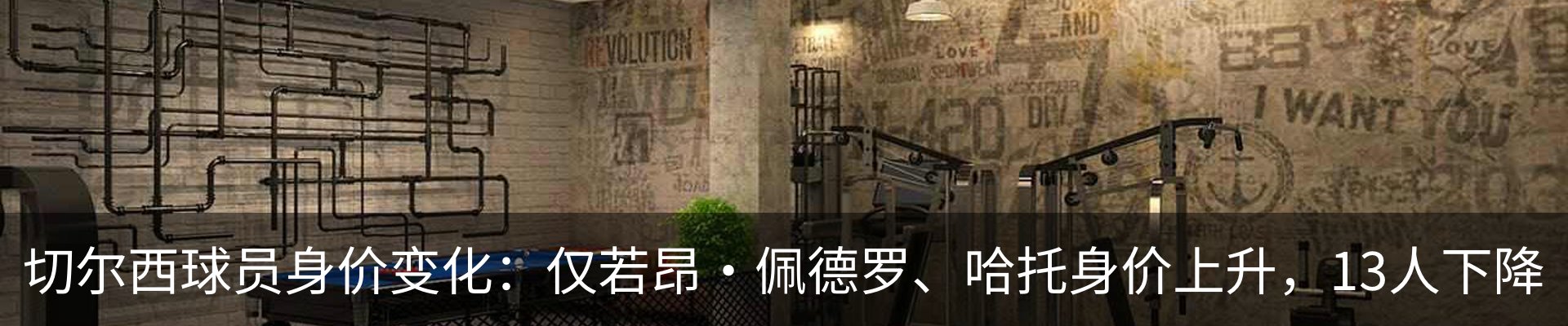 资讯动态